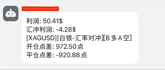 钉钉消息通知设置
